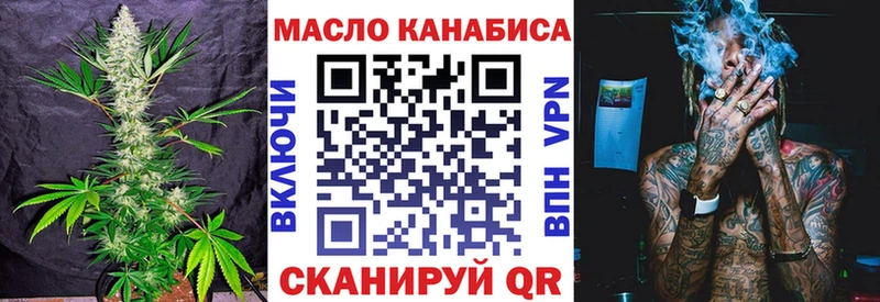 сайты даркнета состав  Новомосковск  ТГК жижа 
