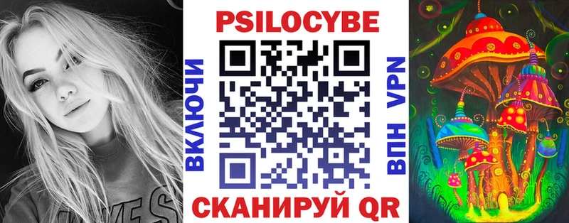 Галлюциногенные грибы прущие грибы  купить  сайты  Новомосковск 