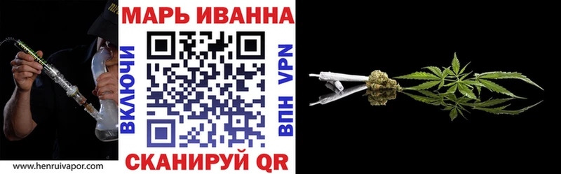 где продают   Новомосковск  darknet состав  Каннабис марихуана 