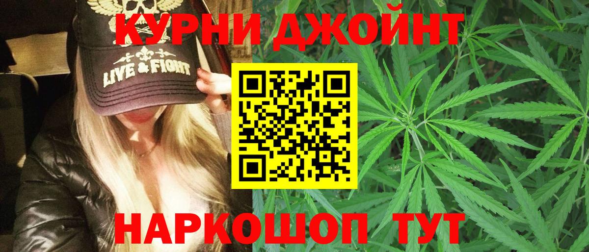 Канабис MAZAR Новомосковск